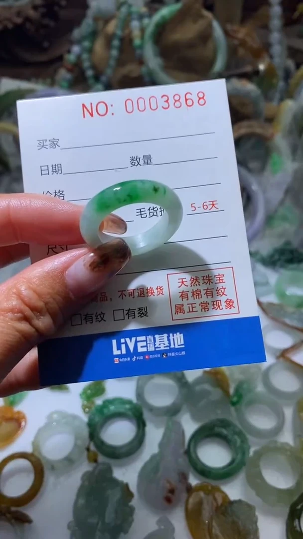 【闪购商品】定制翡翠未镶嵌翡翠戒圈