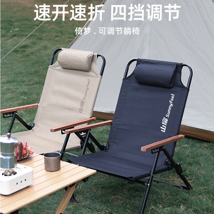 sunnyfeel/山扉可调节户外折叠椅躺椅露营月亮椅沙滩椅海狗椅