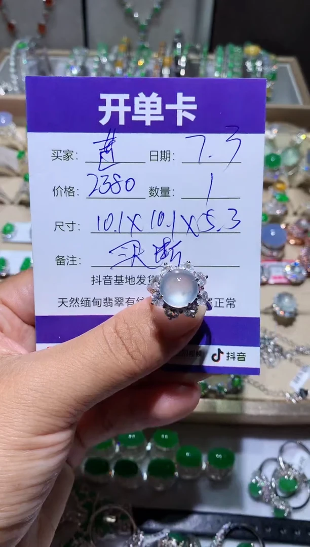 翡翠未镶嵌耳饰莲**5 莲儿95