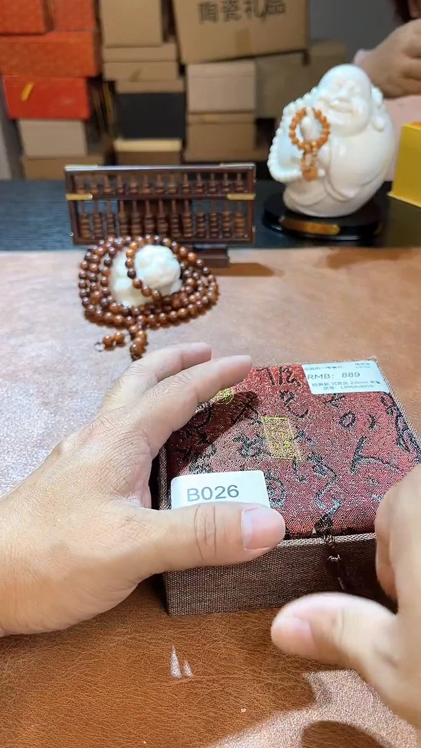 菩提根/象牙果吊坠  精美手串（无礼盒）