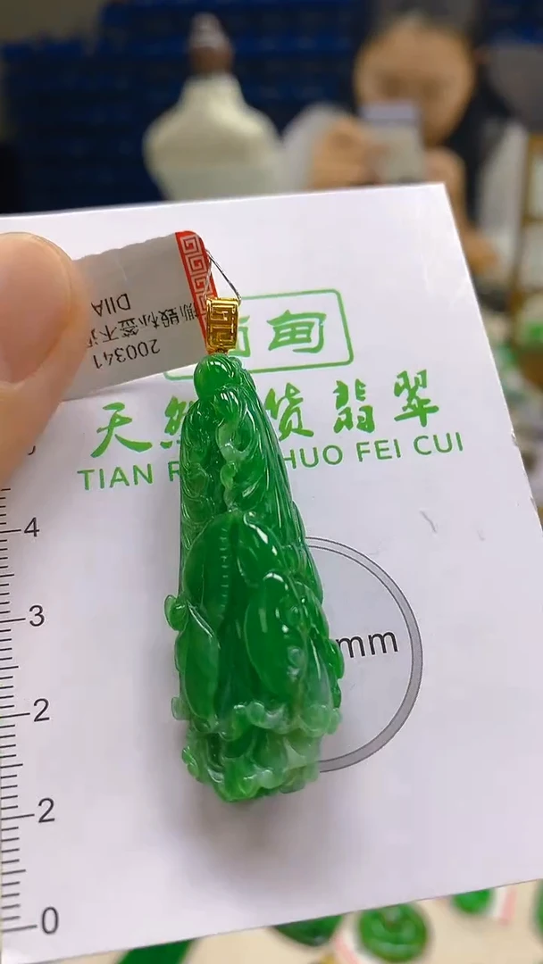 颈饰18K金镶嵌翡翠新号开播 全场乱卖