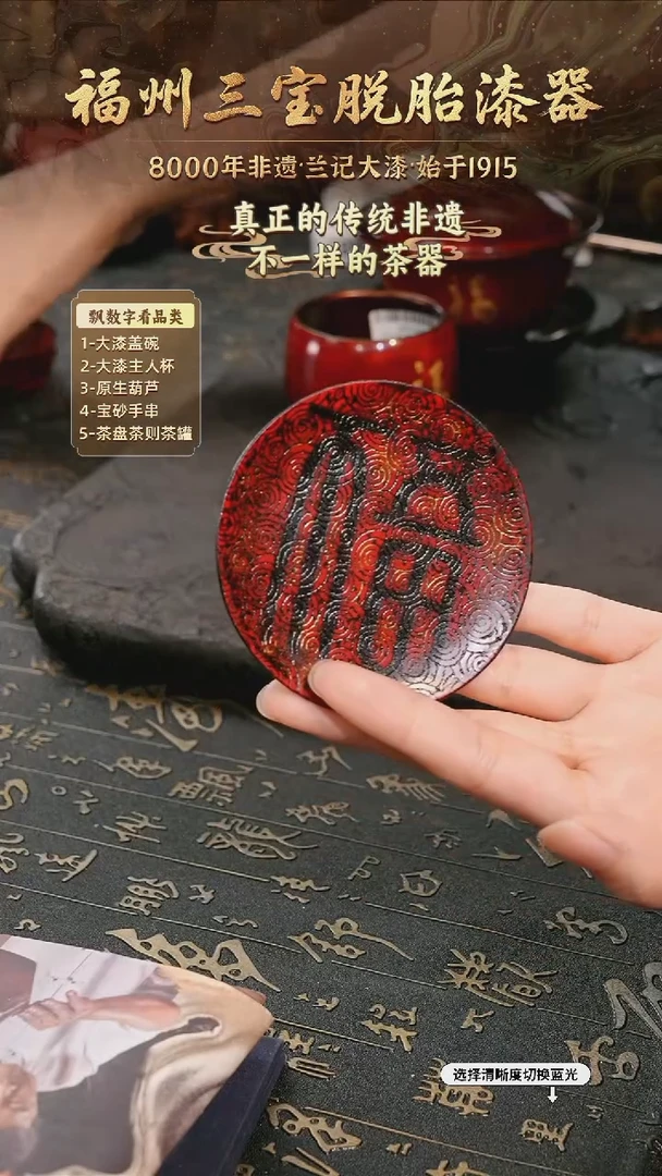 树脂漆手工漆器-一物一拍 以商品图片为主
