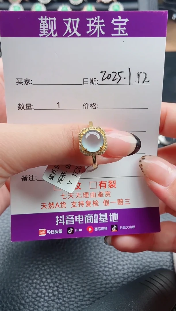 【闪购商品】翡翠戒指银S925镶嵌戒指0653