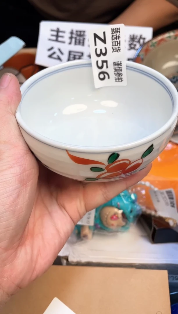 碗用****6如图所示 老崔精选