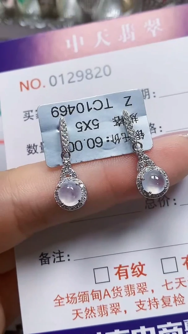 银S925镶嵌戒指翡翠9820