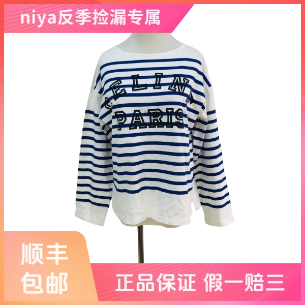 妃鱼/思琳/棉/T恤/95新/凡0621