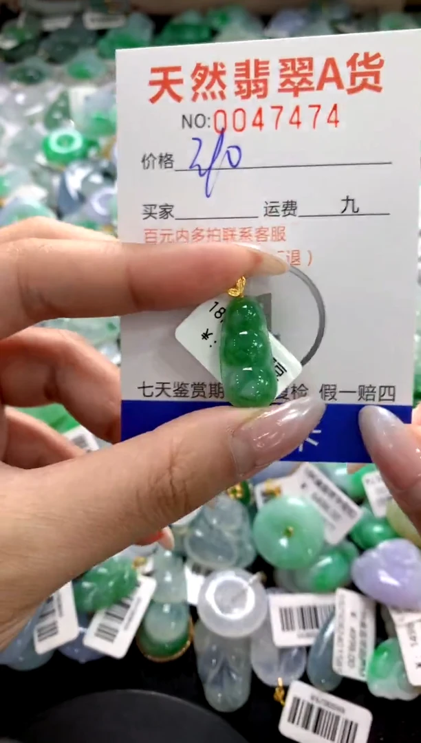 颈饰18K金镶嵌翡翠1111111111111111