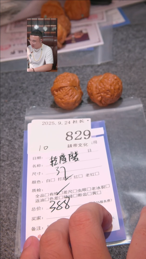 把件文玩核桃大*头乾隆磨829諘帝文化