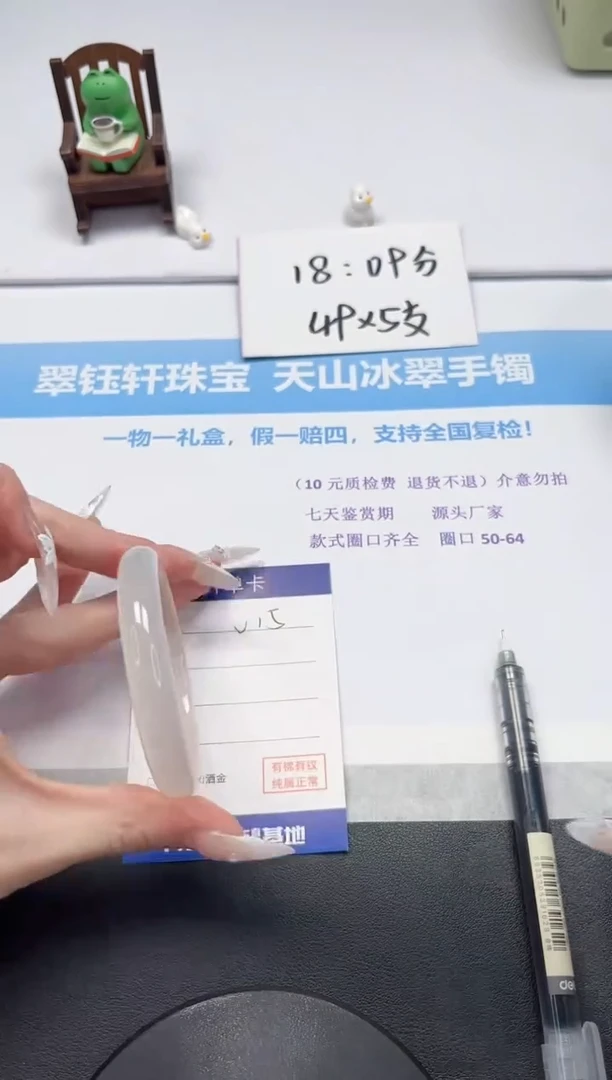 【闪购商品】石英质玉手镯未镶嵌V15-55.7