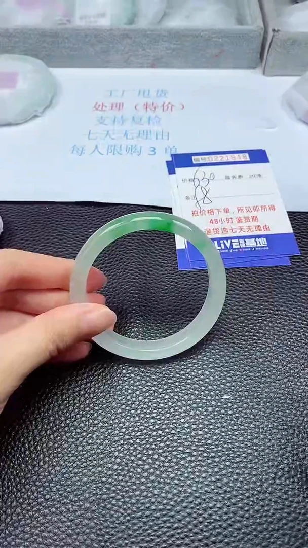 拍下以实物为准221848