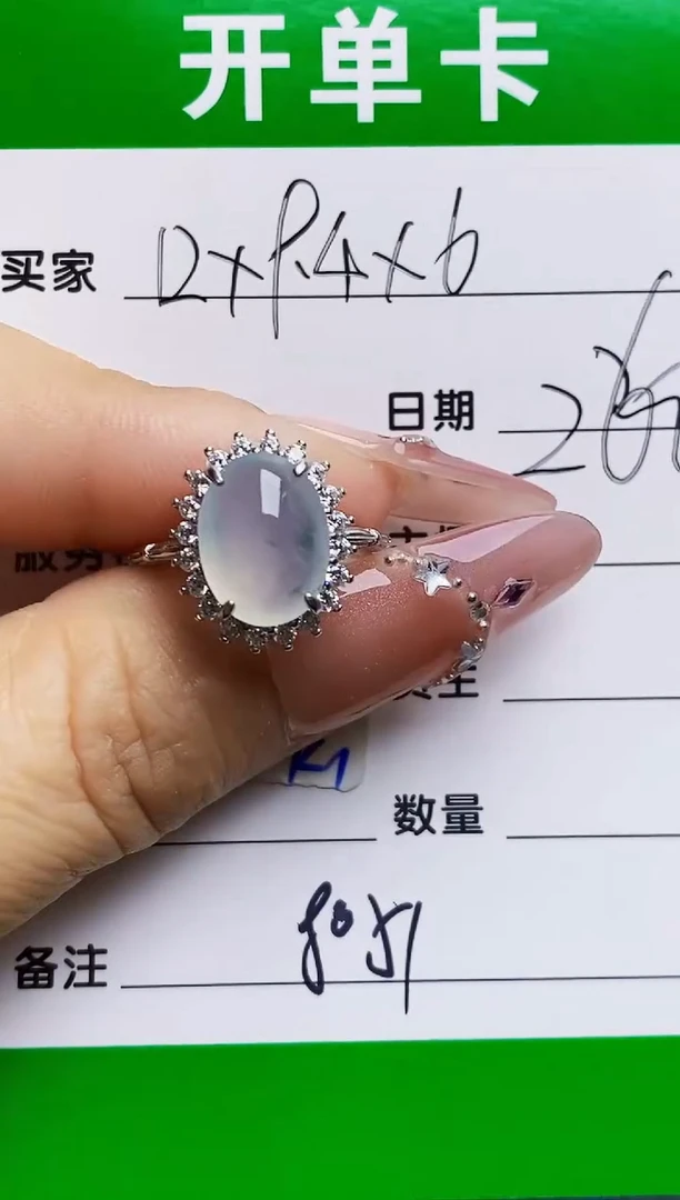 银S925镶嵌戒指翡翠8051