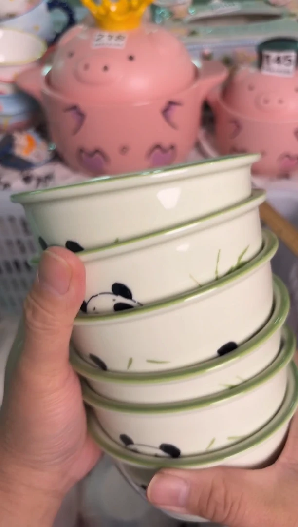 瓷片451默认微瑕15包邮库存1件