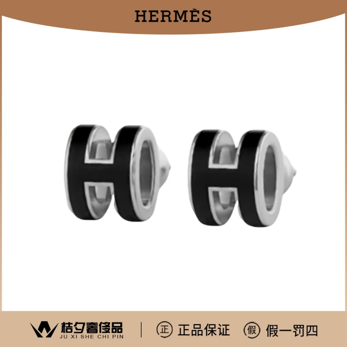 99新 Hermes/爱马仕 POP耳钉小号黑银色/JL23000150