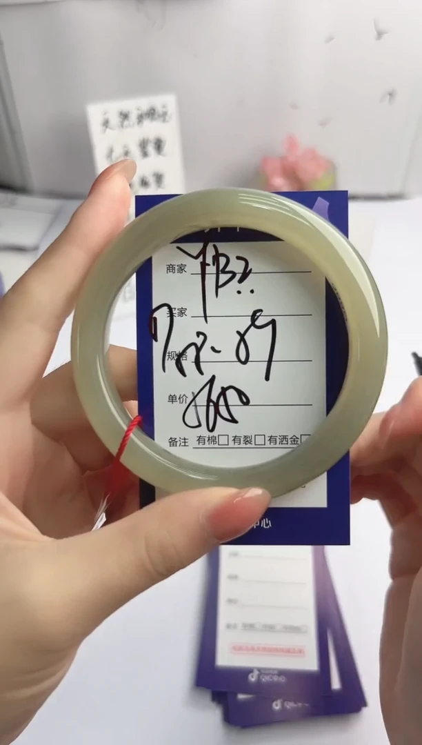 未镶嵌手镯和田玉微色差Y132