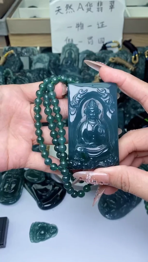 颈饰未镶嵌翡翠