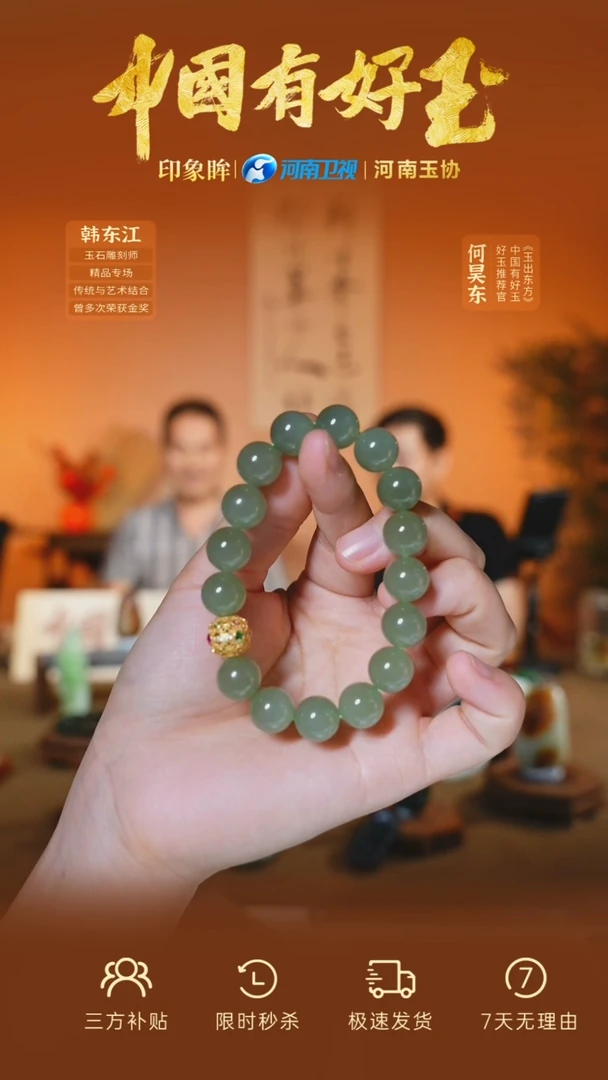 手串银S925镶嵌和田玉yh