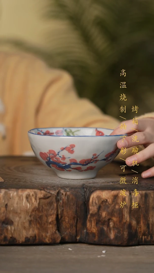 瓷片景德镇高温釉下彩可微波烤箱洗碗机