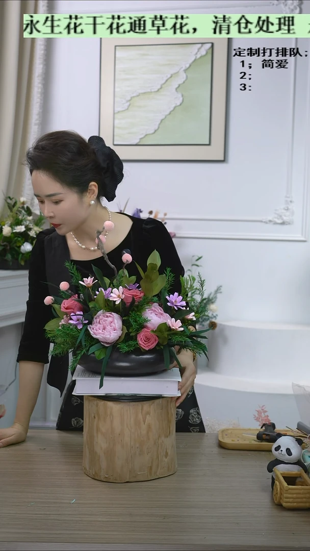 清仓福利款永生花4号【不退换】