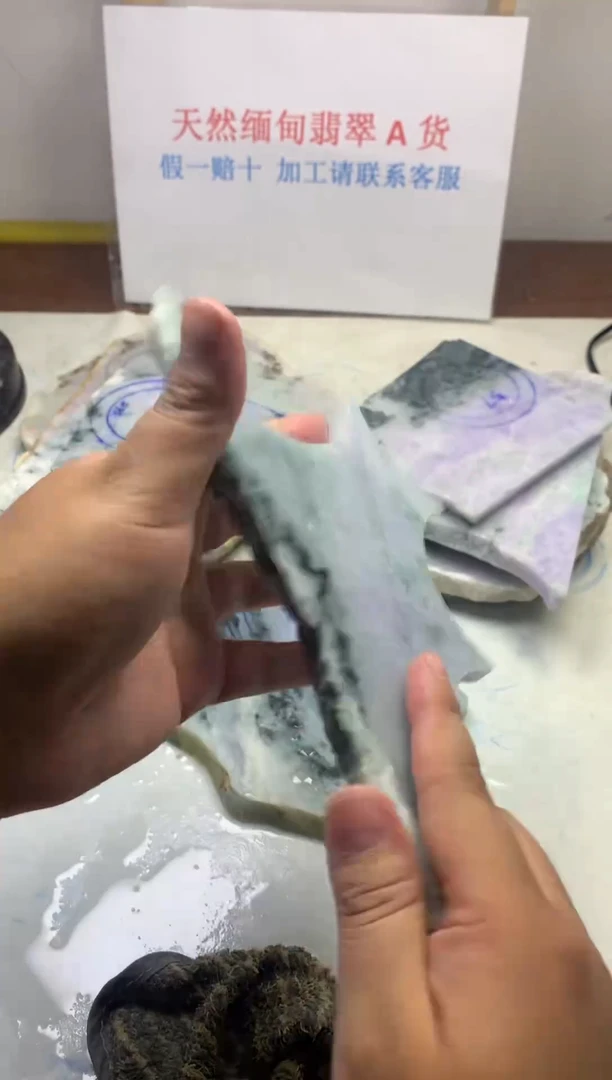 散珠翡翠翡翠裸石