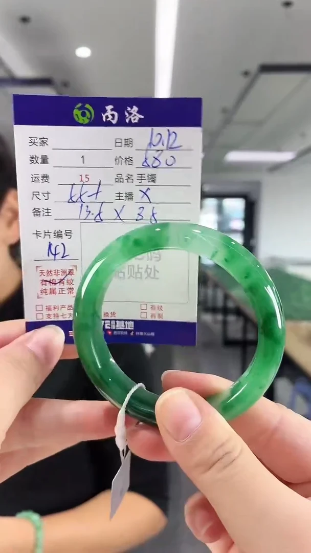 未镶嵌石英质玉手镯55