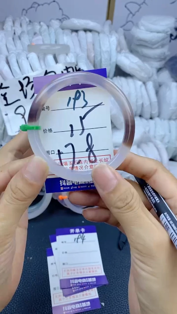 手镯玛瑙/玉髓未镶嵌193
