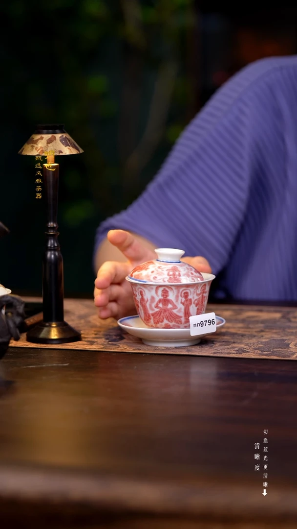 明也茶器/ 明也茶器