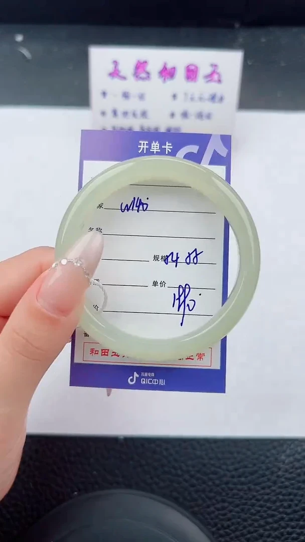 未镶嵌手镯和田玉140碎玉微色差T