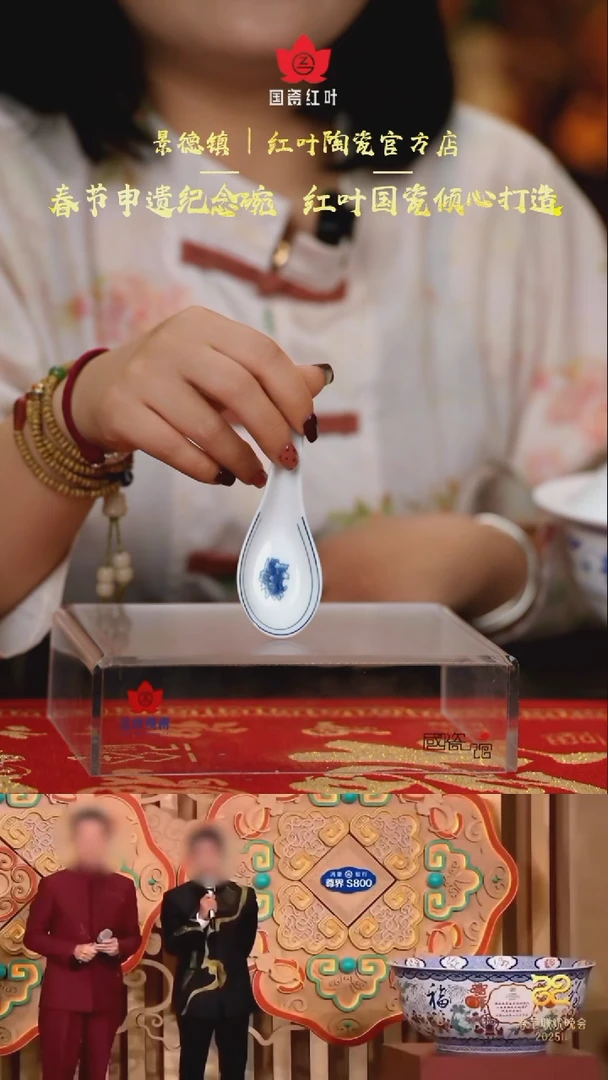 【闪购商品】10个微瑕满汉全席加二针匙