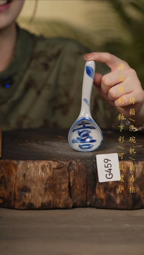 瓷片景德镇高温釉下彩可微波烤箱洗碗机459