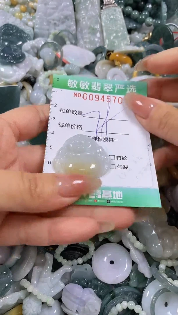 【闪购商品】翡翠颈饰未镶嵌闪购0094570