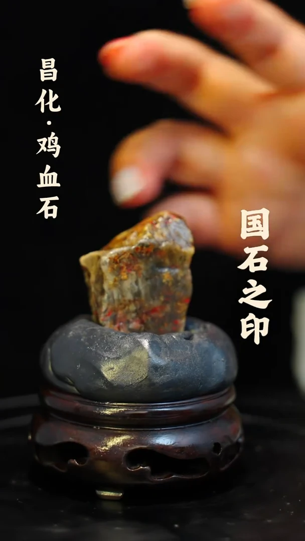 昌化石印石介意勿拍 微瑕疵一方纯天然印章—hj