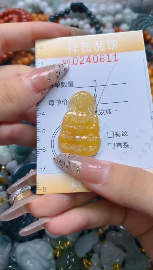 颈饰未镶嵌翡翠闪购0240611