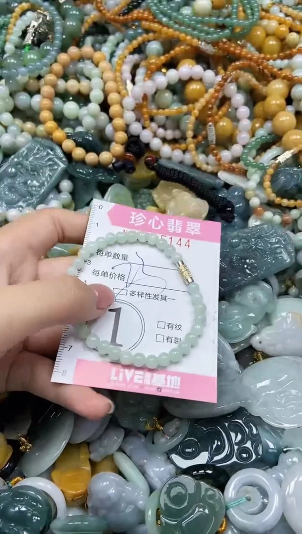 颈饰未镶嵌翡翠闪购0395144多样性发其一