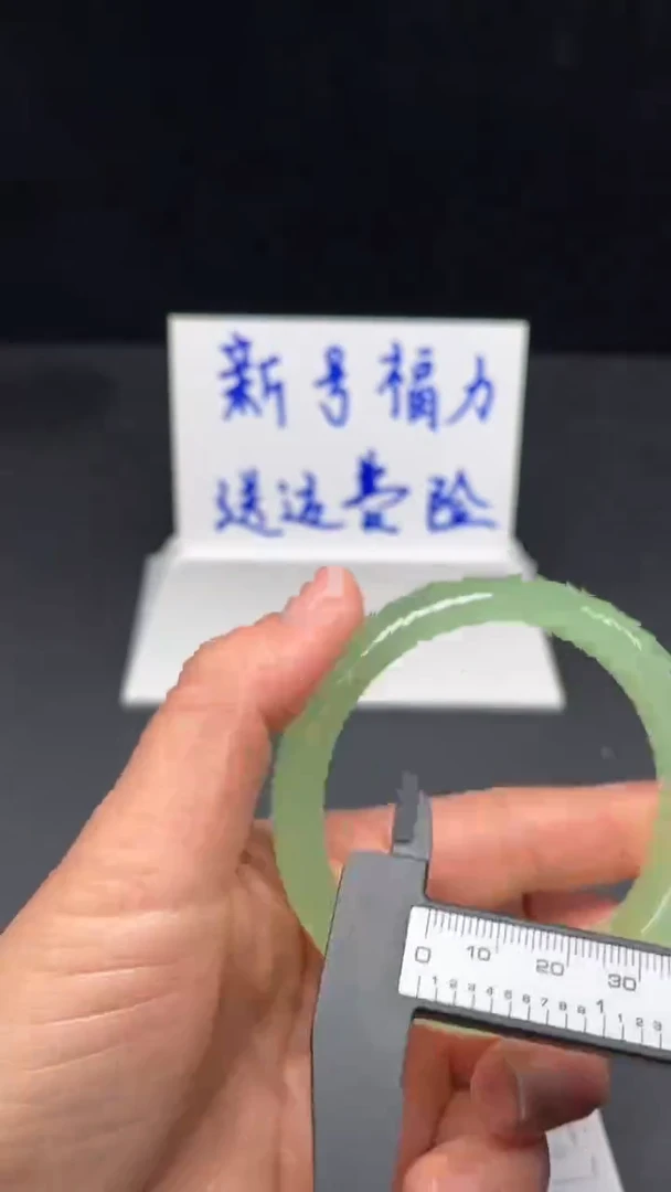 非金属无69-5960