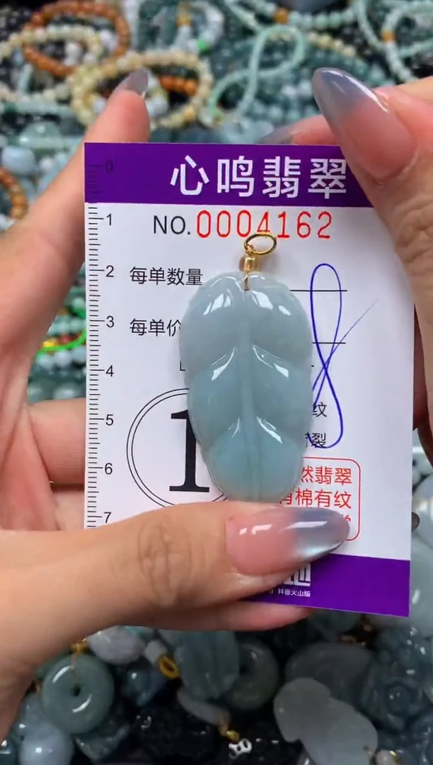 颈饰未镶嵌翡翠闪购004162