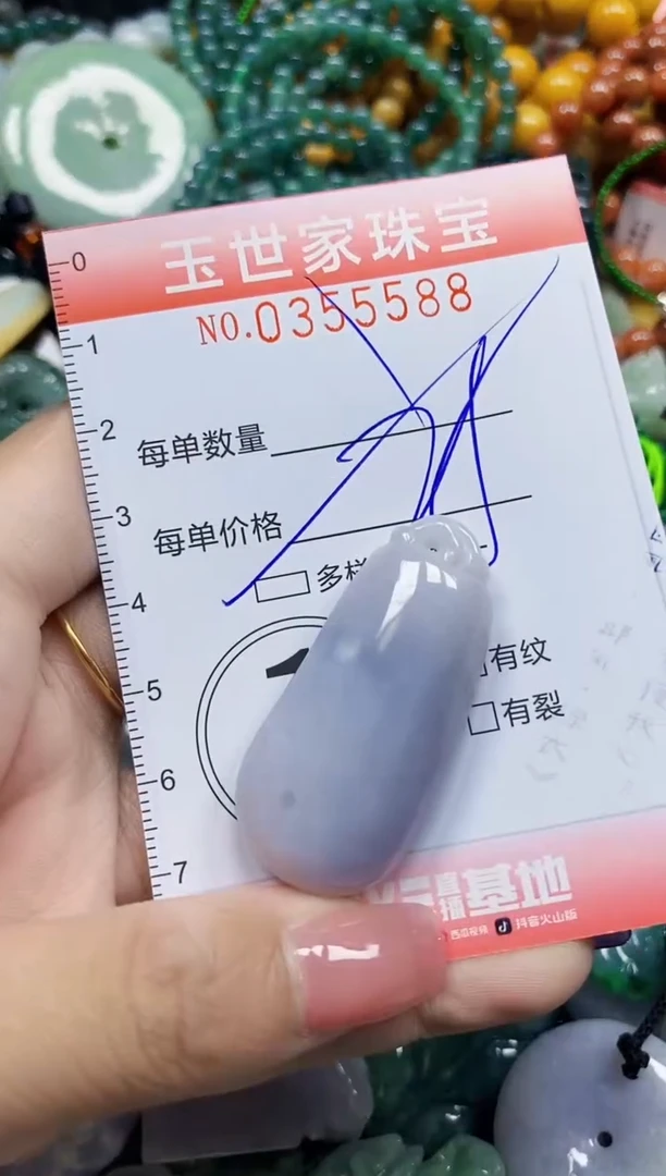 颈饰未镶嵌翡翠翡翠闪购Y0355588多样性发其一