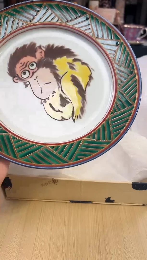 197孤品