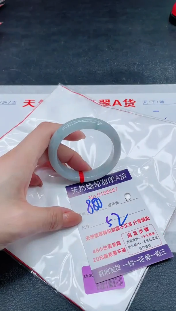 翡翠手镯未镶嵌880.000000