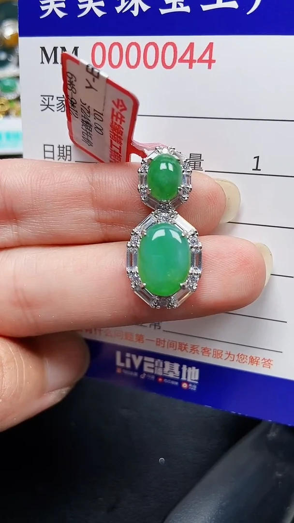 颈饰银S925镶嵌翡翠0044