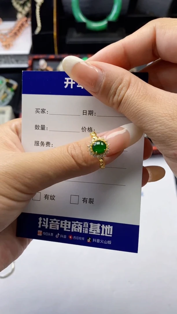 银S925镶嵌戒指翡翠1