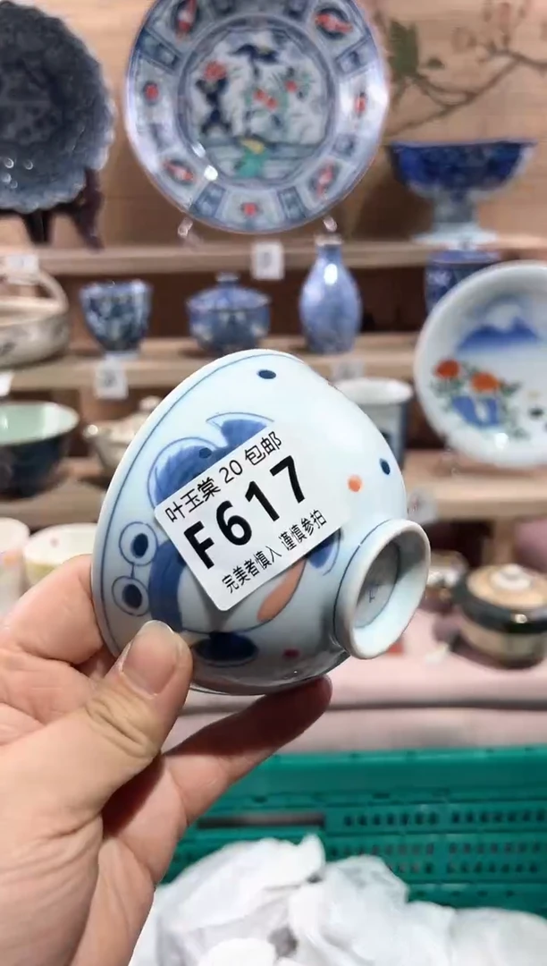 【闪购商品】瓷片当天满20米包邮F617