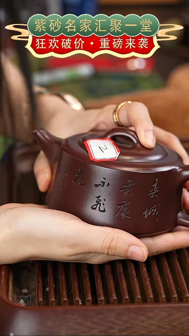 茶壶紫砂宜兴紫砂