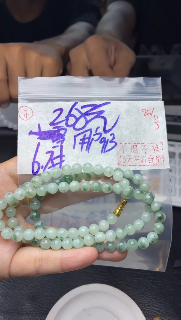 未镶嵌定制翡翠用****3毛货需精细抛光多样性拍一发一+7