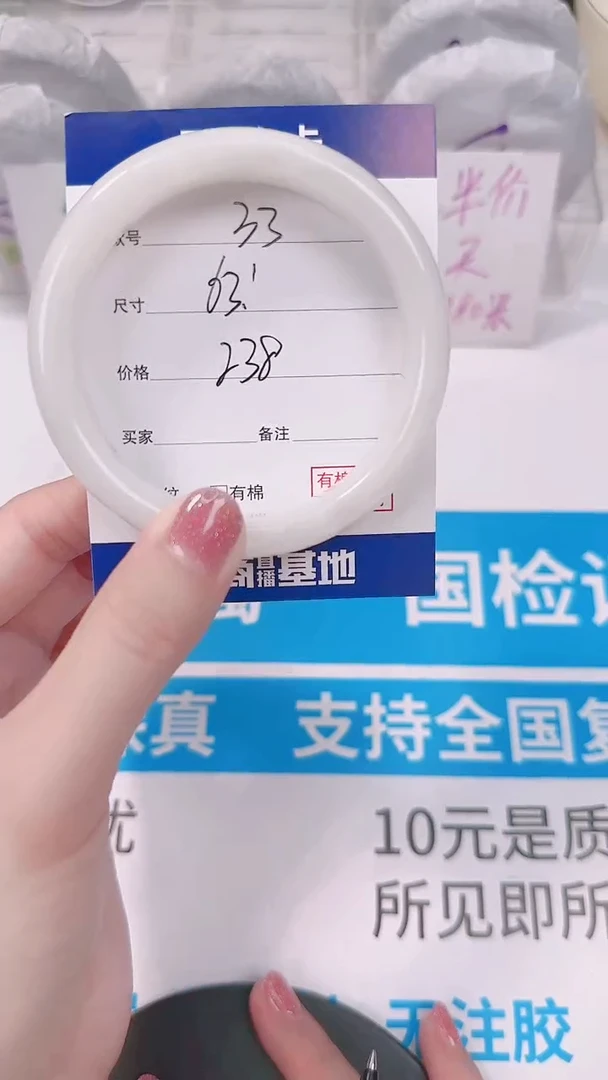 未镶嵌手镯和田玉63