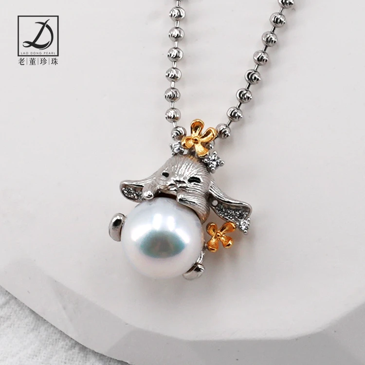 【特价】正圆冷光爱迪生10-11mmS925银月兔灵珠珍珠吊坠 送爆闪银链