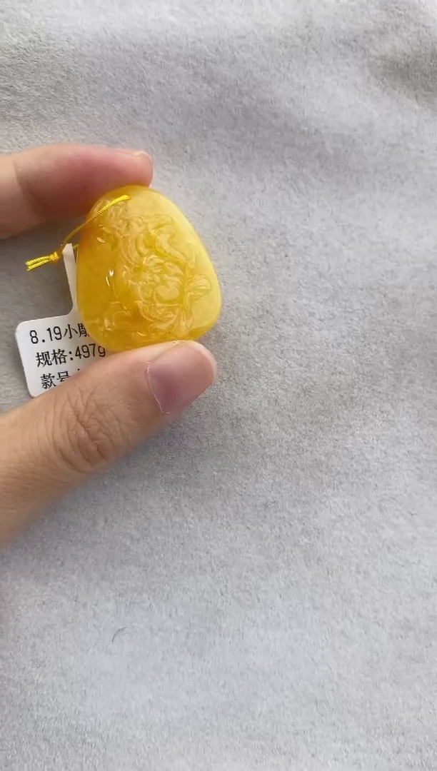 裸石琥珀未镶嵌10926063-吊坠