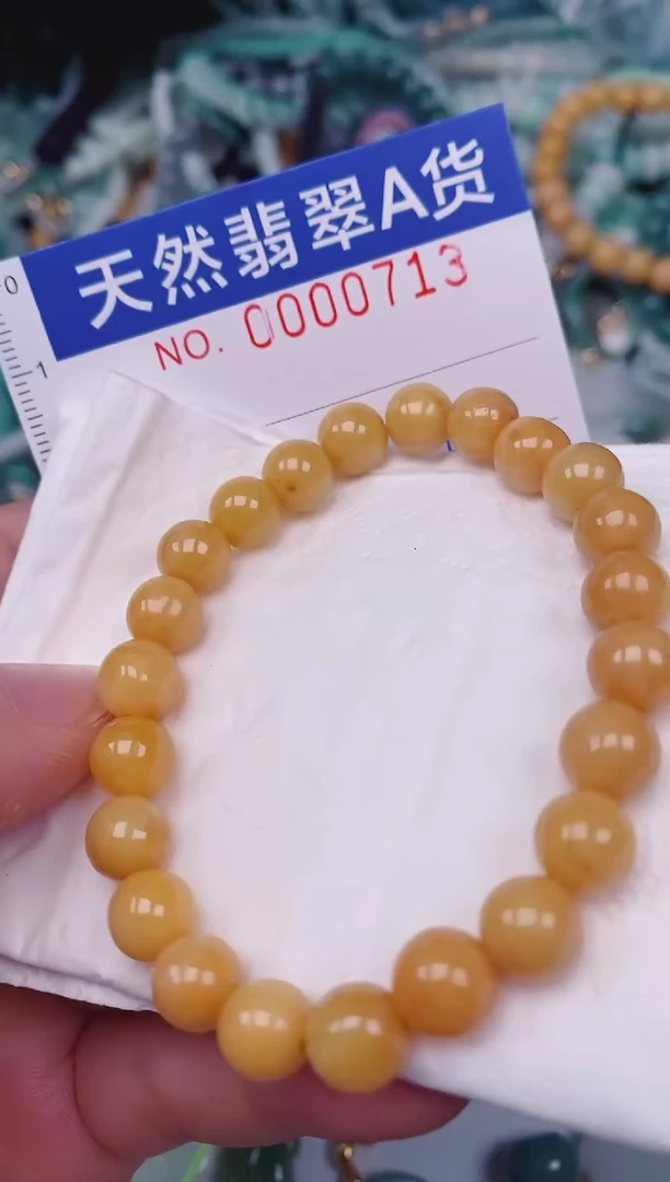 颈饰未镶嵌翡翠00000713