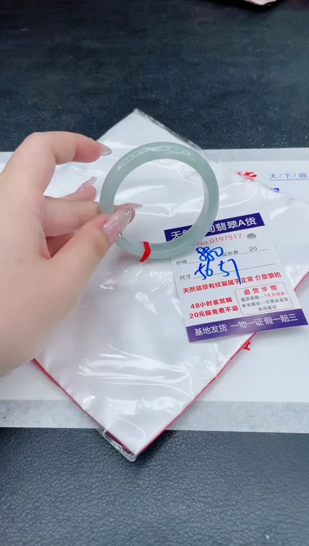 翡翠手镯未镶嵌880.000000