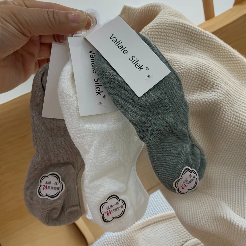 【岳姐姐专属】夏季女士超薄无感一体凉感隐形袜亲肤透气舒适622404