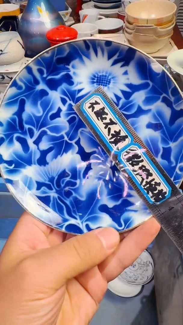熊*一精选日本回流瓷器